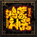 冷锋鸿蒙神器官方版 v4.4.8