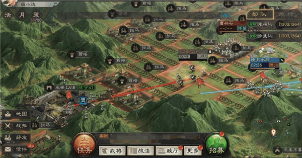 三国志战略版内置菜单作弊版 v2049.1088