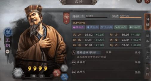 三国志战略版灵犀客户端官方版 v2049.1088