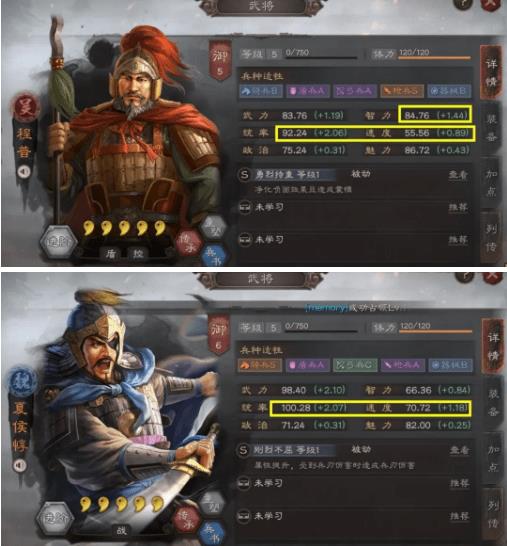 三国志战略版灵犀客户端官方版 v2049.1088