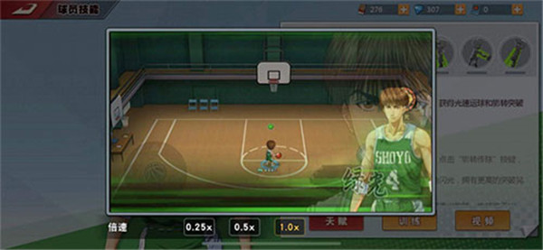 灌篮高手华为版 v23.0.0