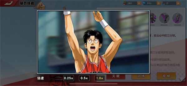 灌篮高手华为版 v23.0.0