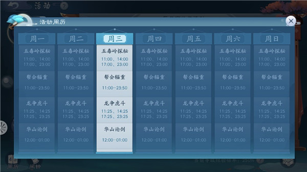 新笑傲江湖百度版 v1.0.232