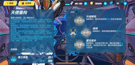 崩坏3游戏b服 v7.3.0