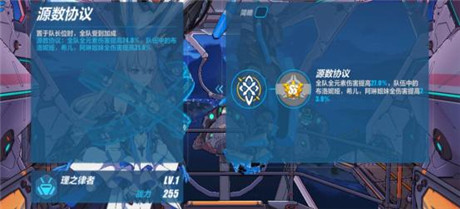 崩坏3游戏b服 v7.3.0