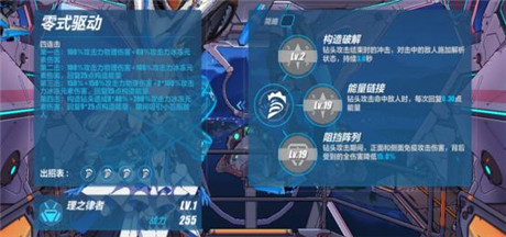 崩坏3游戏b服 v7.3.0