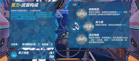 崩坏3游戏b服 v7.3.0