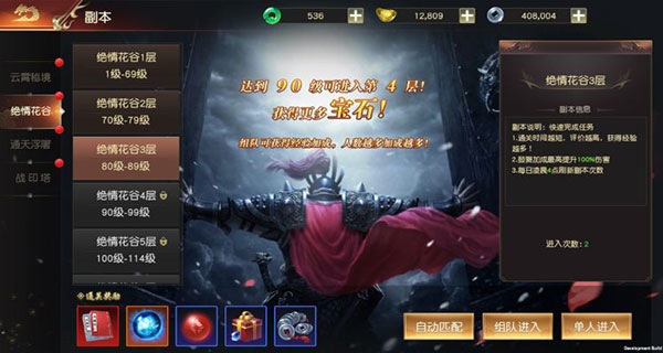 远征2福利版 v1.61.1