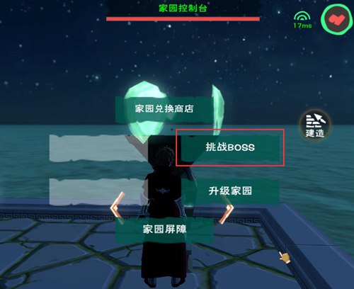 创造与魔法oppo版 v1.0.0660