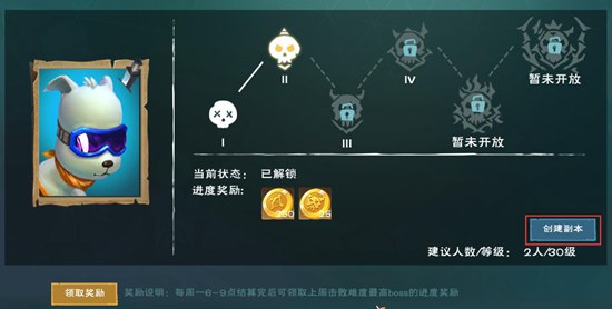 创造与魔法oppo版 v1.0.0660