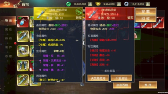 远征2官方版 v1.1.1