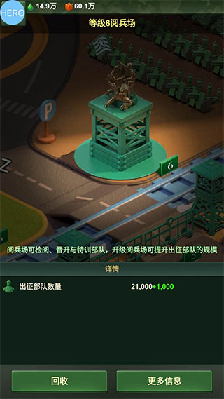 兵人大战360版 v3.216.0