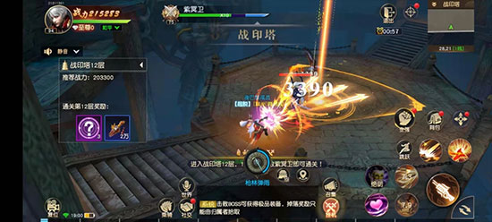 远征2oppo版 v1.61.1