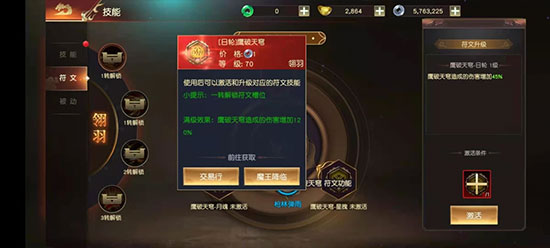 远征2oppo版 v1.61.1