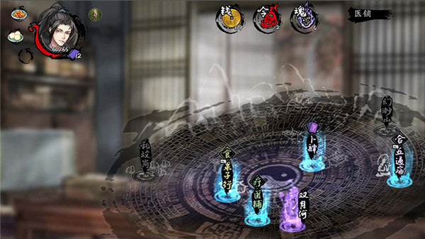 兰若异谭官方正版 v1.6.0131