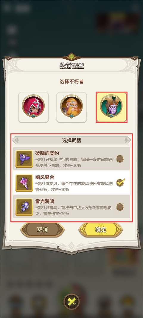 这个地下城有点怪台服 v1.8.1.4