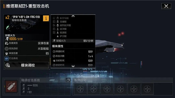 无尽的拉格朗日游戏最新版 v1.2.447338