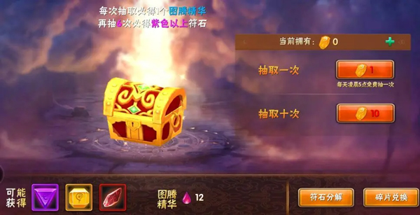 崛起终极王者福利版 v1.0.0