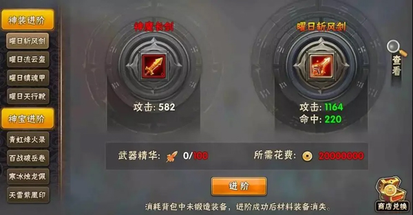 崛起终极王者福利版 v1.0.0