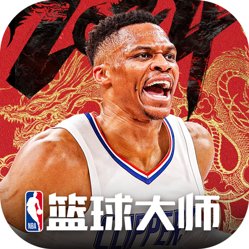 nba篮球大师官网版 v4.13.1