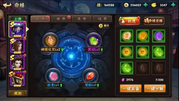 崛起终极王者福利版 v1.0.0