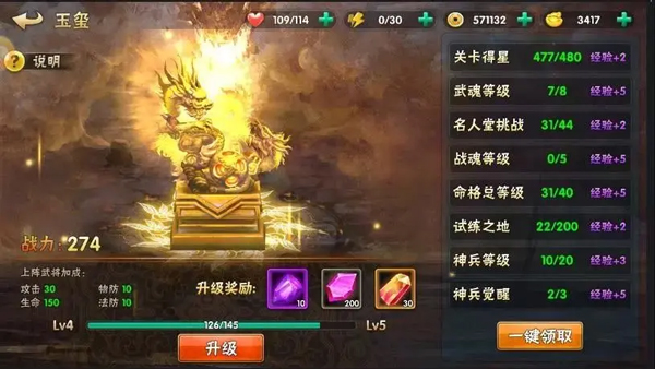 崛起终极王者福利版 v1.0.0