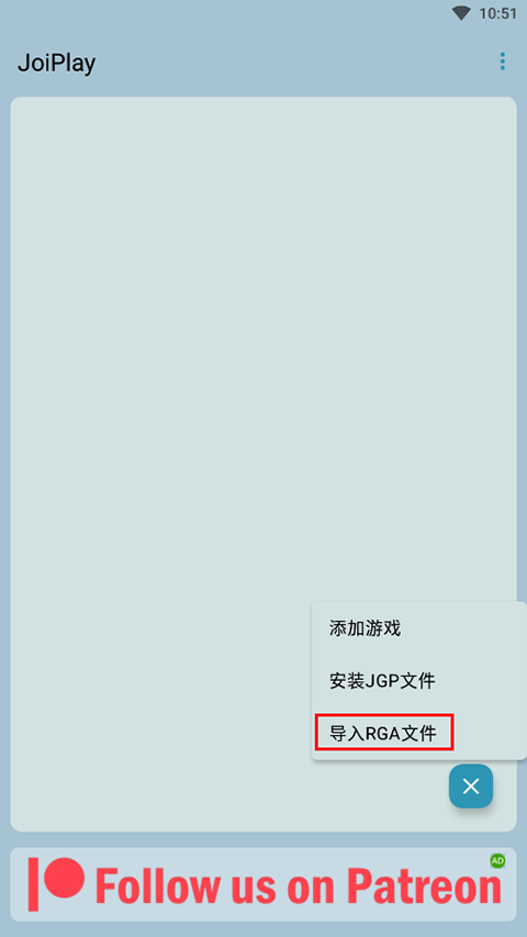 joiplay模拟器中文版2024 v1.20.032