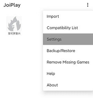 joiplay模拟器中文版2024 v1.20.032