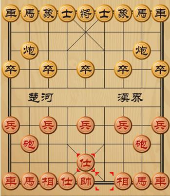 象棋手机版 v2.70