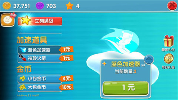滑雪大冒险2修改版 v1.7.1
