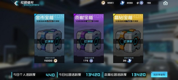 数码宝贝新世纪官方正版 v3.2.0