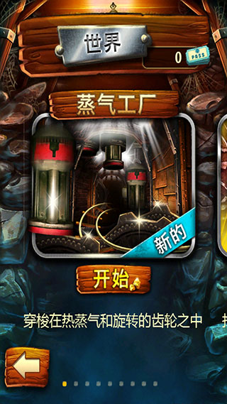 矿车大逃亡官方版 v1.9.22