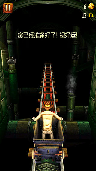 矿车大逃亡官方版 v1.9.22