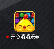 开心消消乐应用宝官方正式版 v1.140