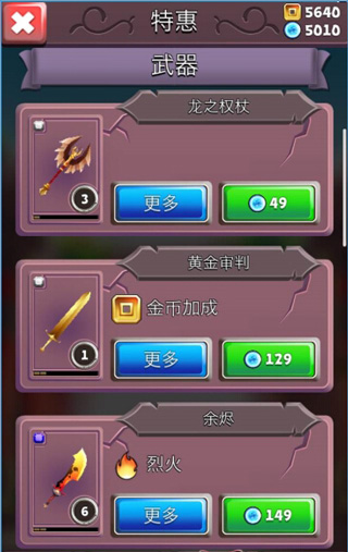 刀锋酷跑最新版 v2.19.92