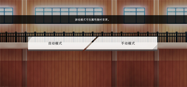排球故事官方版 v3.1.3