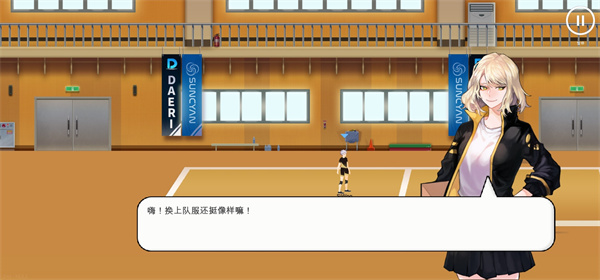 排球故事官方版 v3.1.3