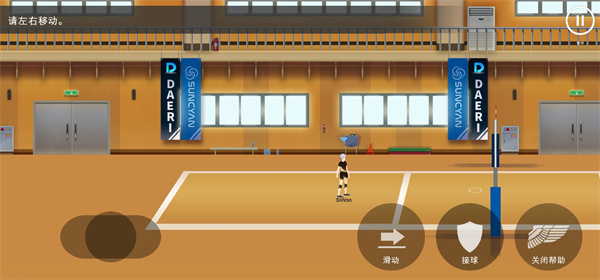 排球故事官方版 v3.1.3