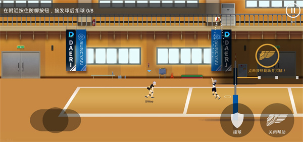 排球故事官方版 v3.1.3