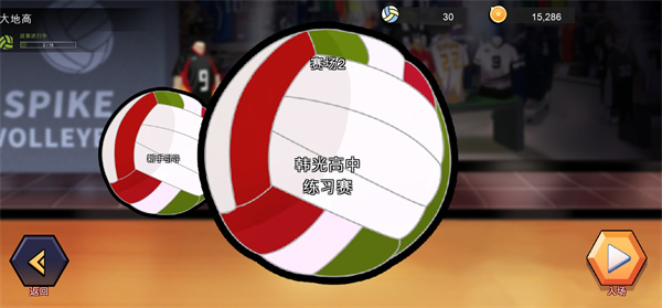 排球故事官方版 v3.1.3