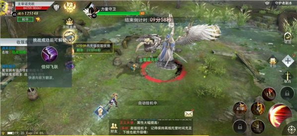 异界深渊大灵王手游官方最新版图2: