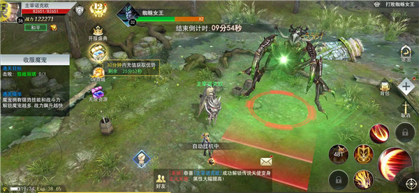 异界深渊大灵王手游官方最新版图3: