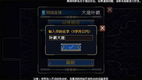 战魂铭人全人物解锁版最新版 v2.2.0