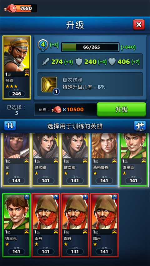 帝国与谜题官方正版 v65.0.0