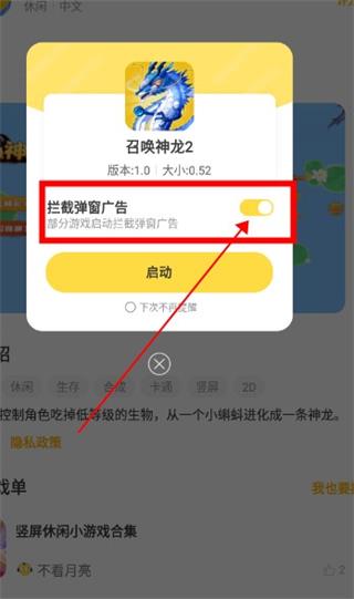 闪玩app官方版 v2.1.2
