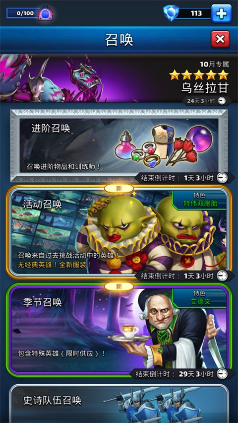 帝国与谜题官方正版 v65.0.0