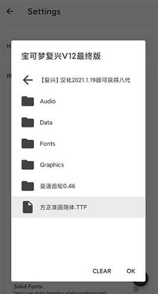 joiplay模拟器中文版2024 v1.20.032