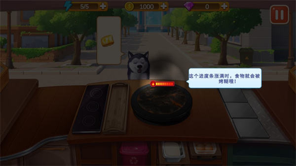 楼下的早餐店国际服 v2.9.0