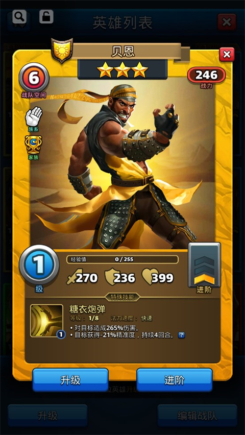帝国与谜题官方正版 v65.0.0