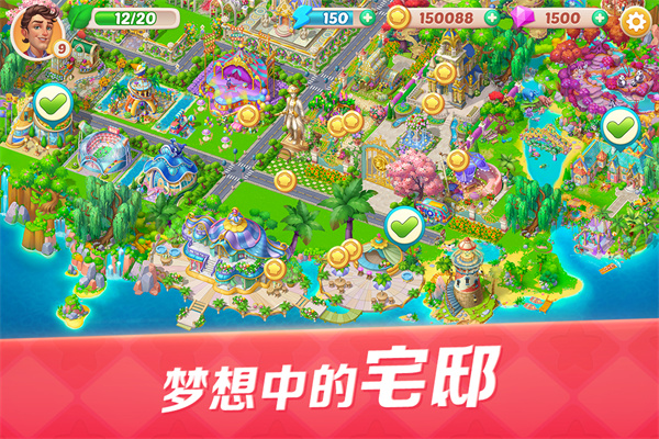 开心大厨小米版 v13.8